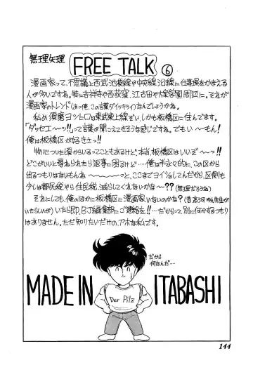 [Suma Yoshihiro] Ikenai Boy 5 Fhentai - Page 147