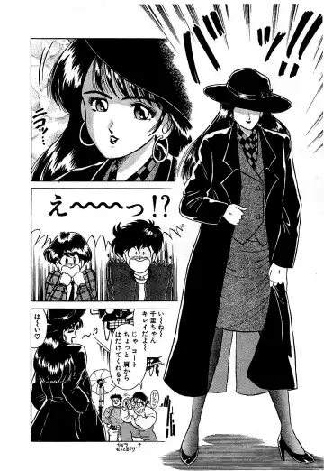 [Suma Yoshihiro] Ikenai Boy 5 Fhentai - Page 173