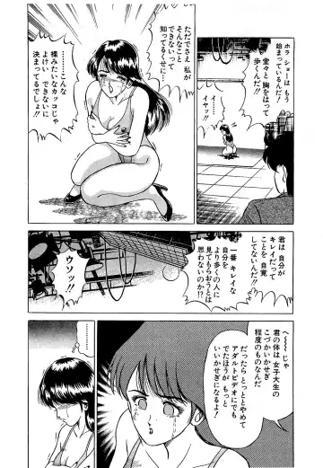 [Suma Yoshihiro] Ikenai Boy 5 Fhentai - Page 181