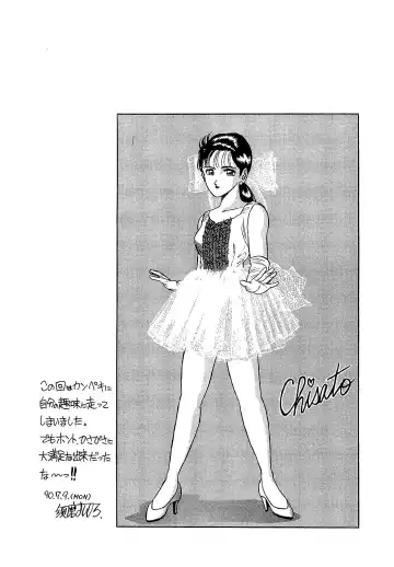 [Suma Yoshihiro] Ikenai Boy 5 Fhentai - Page 186