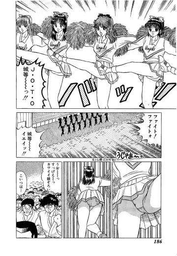 [Suma Yoshihiro] Ikenai Boy 5 Fhentai - Page 189