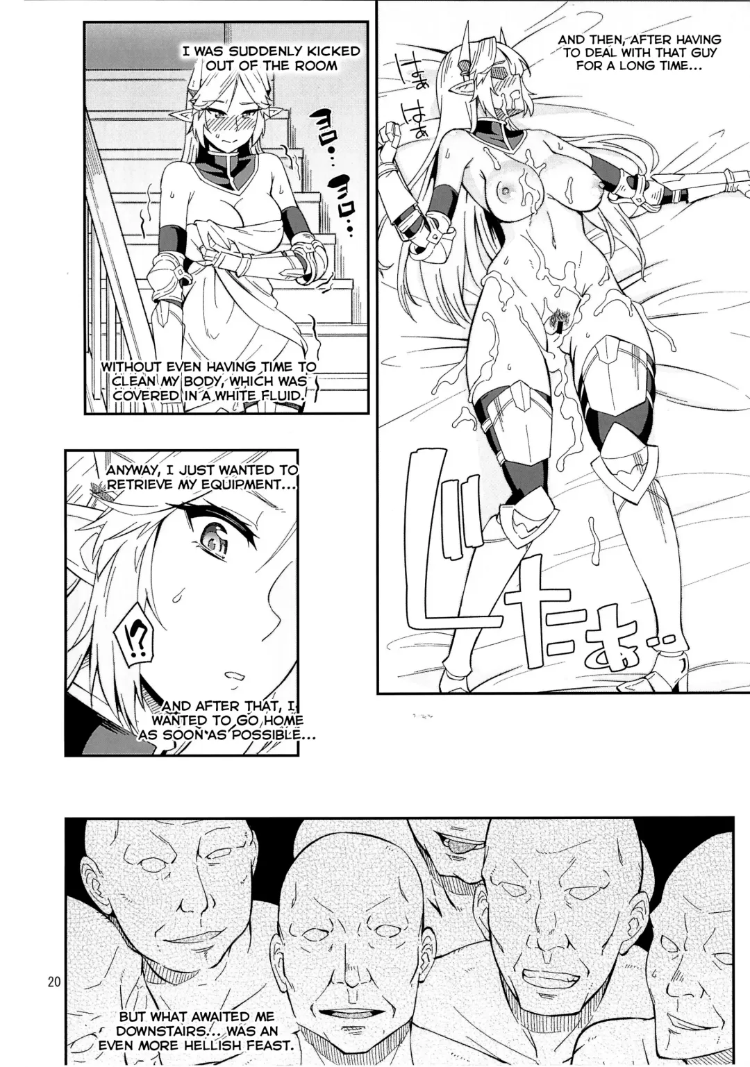 [Orikuchi Hirata] Elf no Kishi Amelia Fhentai - Page 20