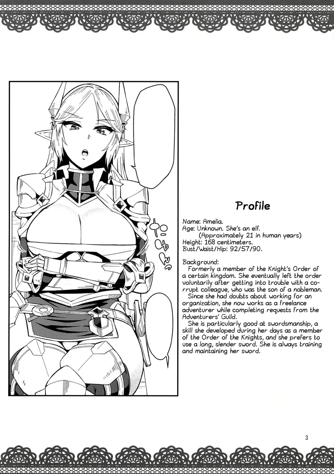 [Orikuchi Hirata] Elf no Kishi Amelia Fhentai - Page 3