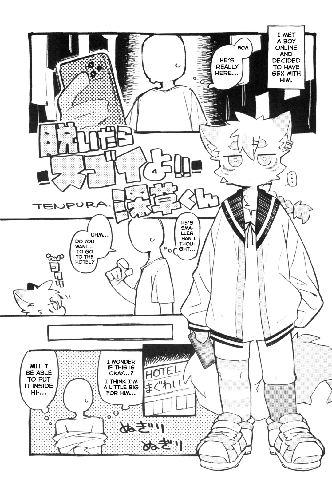 [Tenpura] Nuidara Sugoi Yo!! Fukakusa-kun Fhentai - Page 1