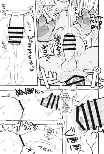 [Tenpura] Nuidara Sugoi Yo!! Fukakusa-kun Fhentai - Page 5
