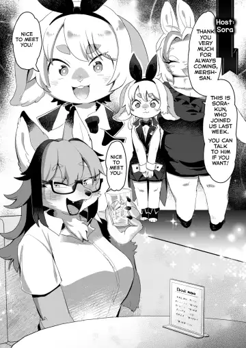 [Mabo] Youkoso! Melty Bunny's e side Guest Fhentai - Page 10