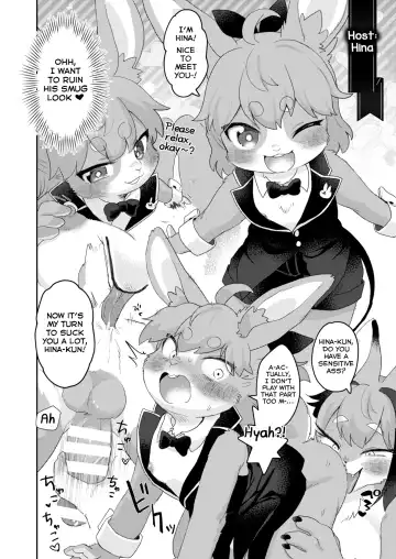 [Mabo] Youkoso! Melty Bunny's e side Guest Fhentai - Page 8