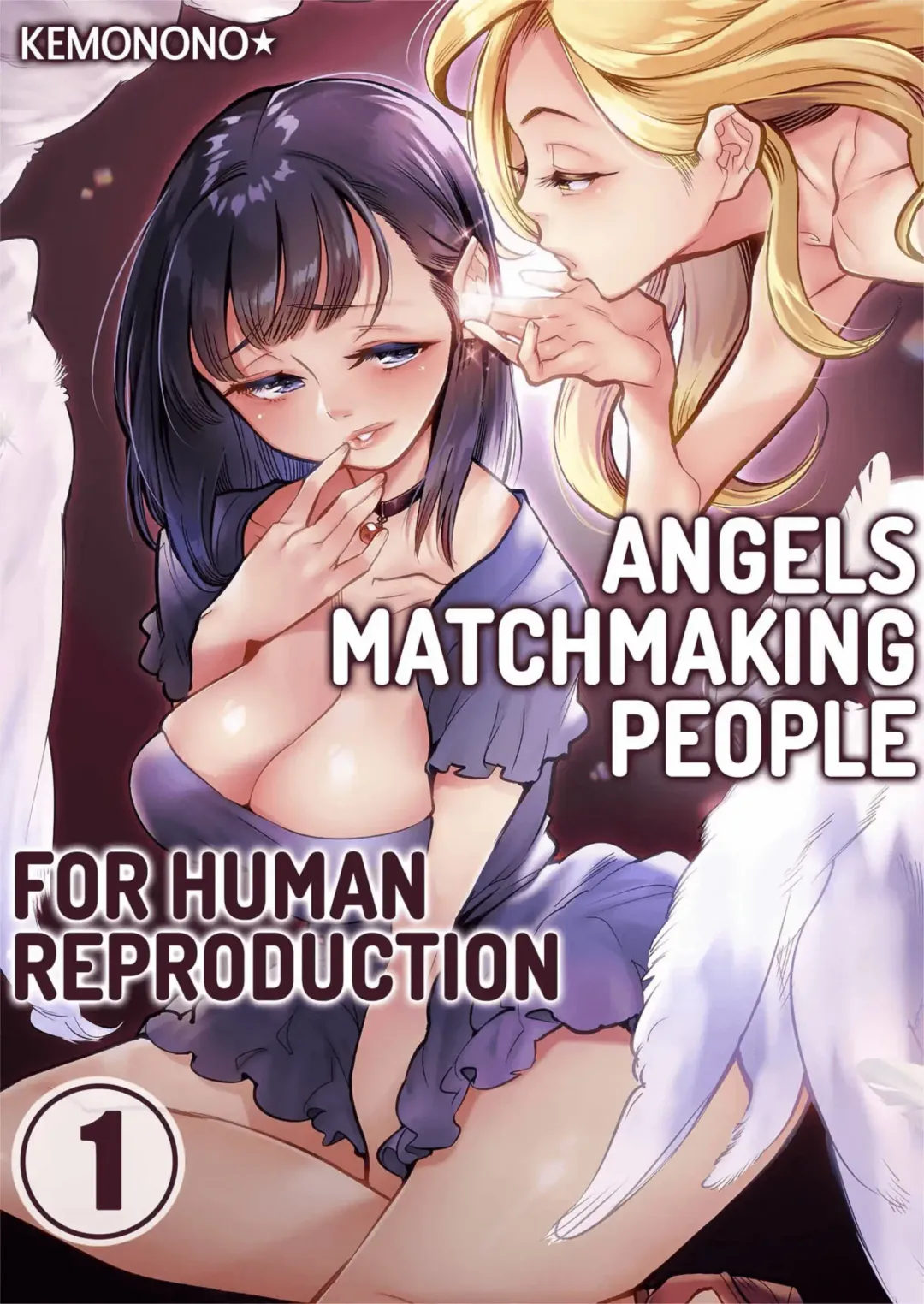[Kemonono] Tenshitachi wa Jinrui Hanshoku Tantou ni Narimashita 1 | Angels Matchmaking People for Human Reproduction 1 Fhentai - Page 1