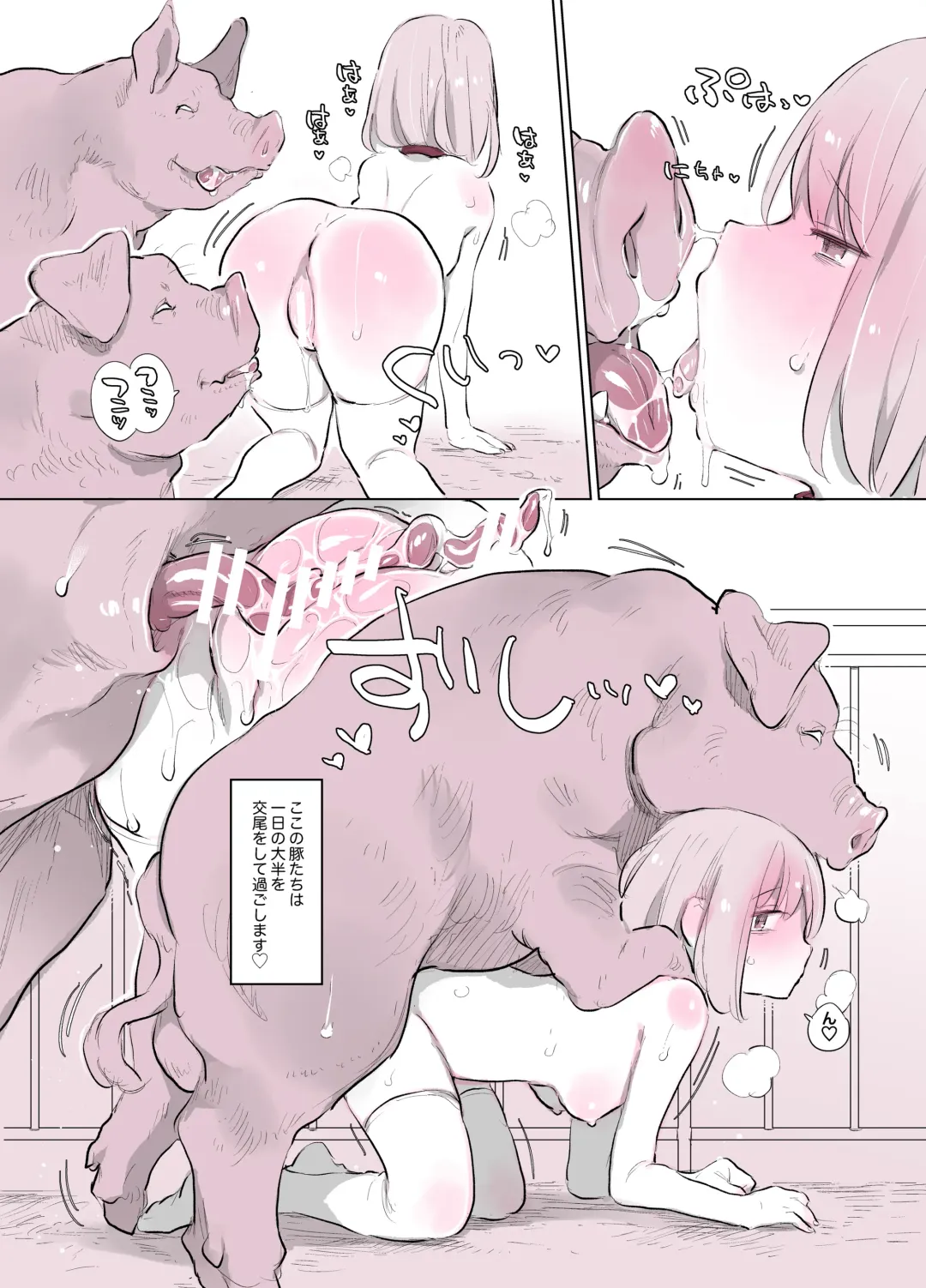 [Haison] Butagoya no Nichijou Fhentai - Page 7