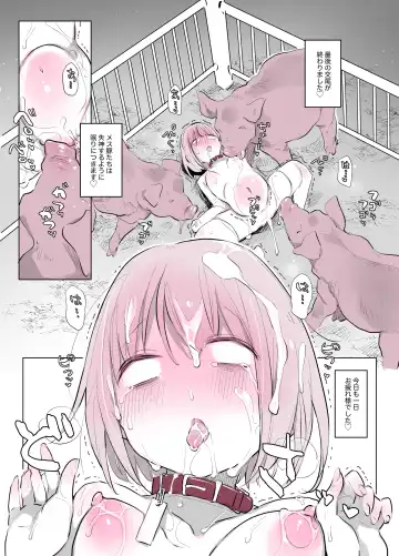 [Haison] Butagoya no Nichijou Fhentai - Page 20