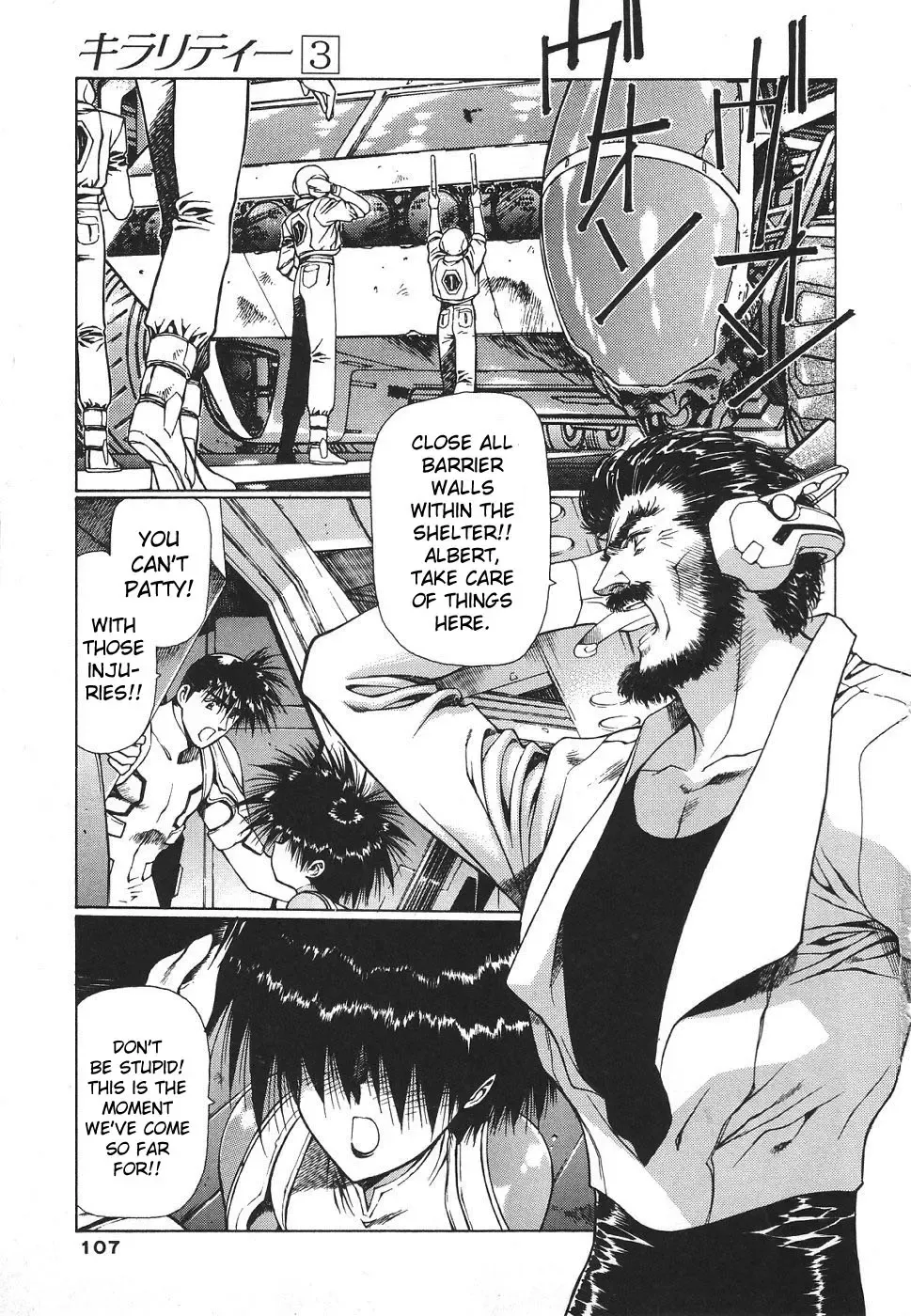 [Urushihara Satoshi] Chirality - To The Promised Land Vol.3 Fhentai - Page 111