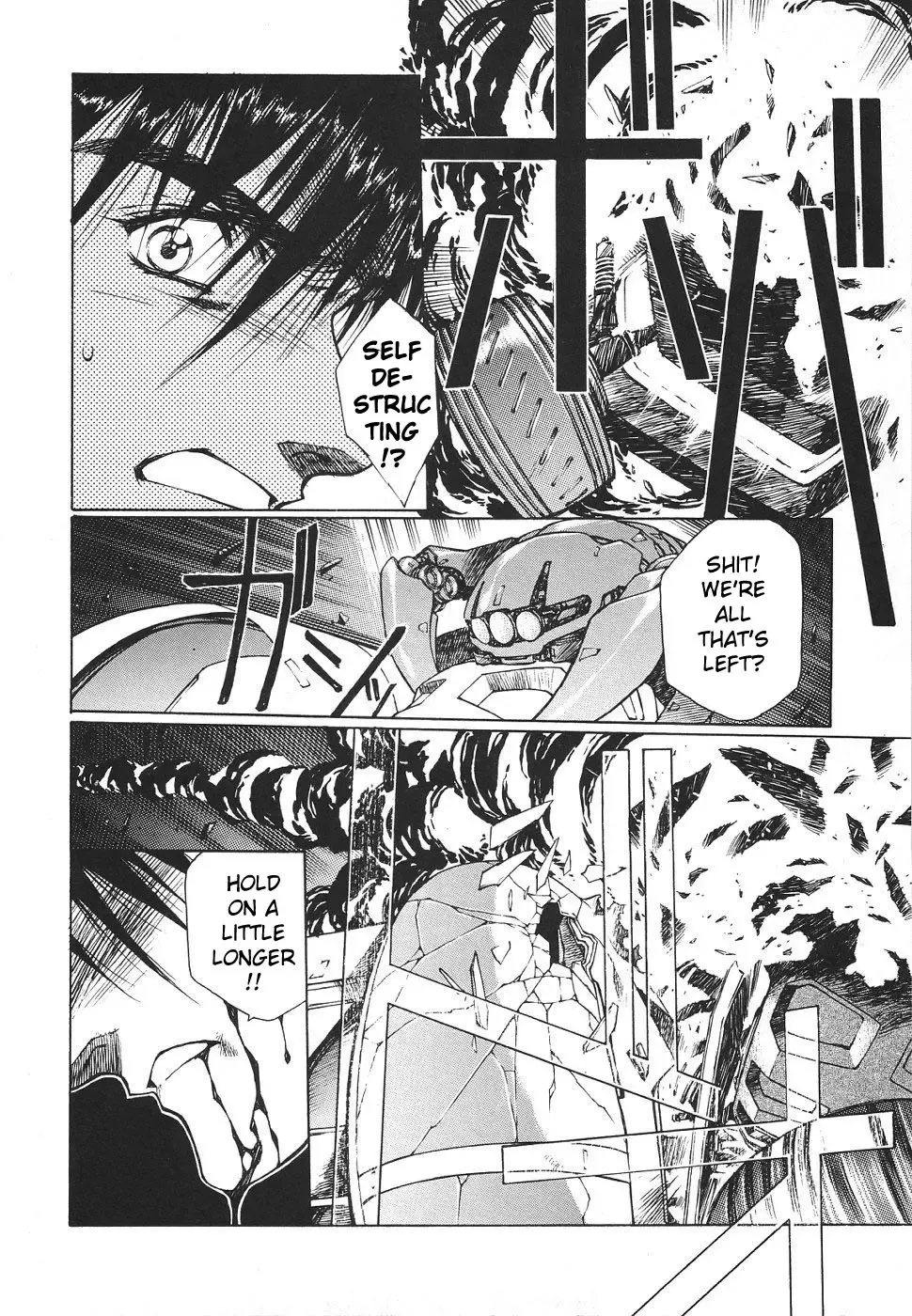 [Urushihara Satoshi] Chirality - To The Promised Land Vol.3 Fhentai - Page 124