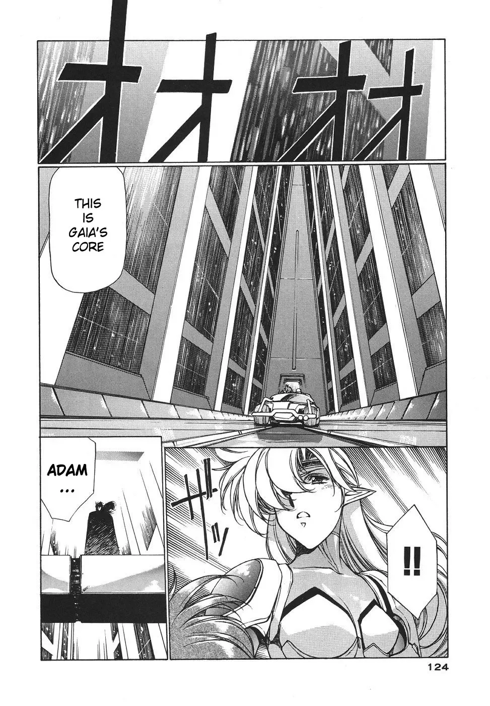 [Urushihara Satoshi] Chirality - To The Promised Land Vol.3 Fhentai - Page 128