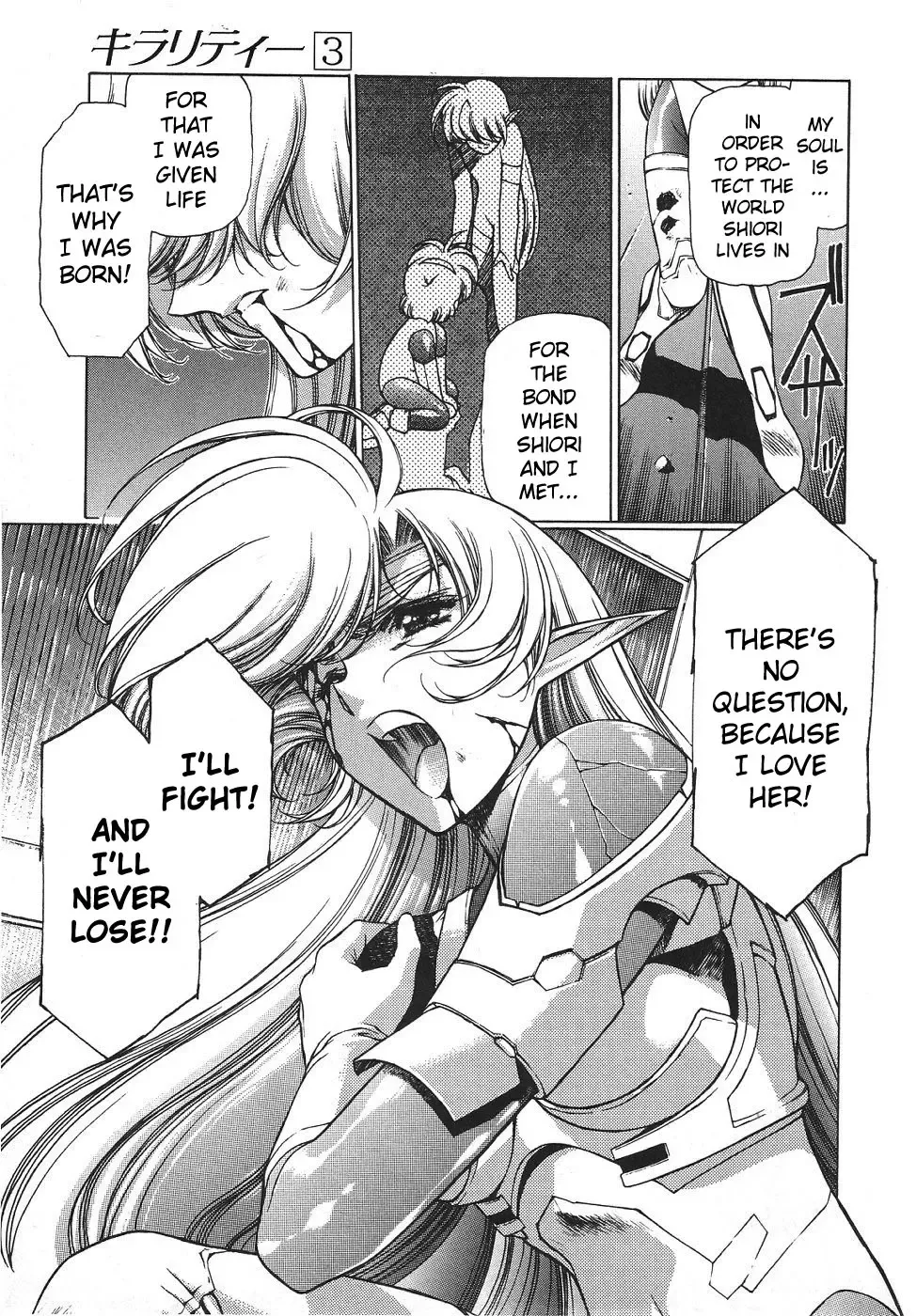 [Urushihara Satoshi] Chirality - To The Promised Land Vol.3 Fhentai - Page 143