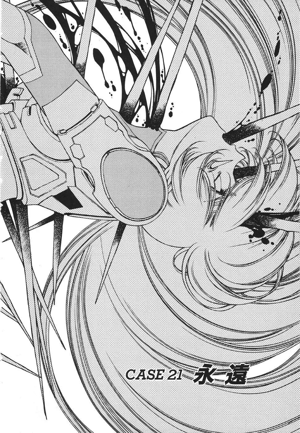 [Urushihara Satoshi] Chirality - To The Promised Land Vol.3 Fhentai - Page 150