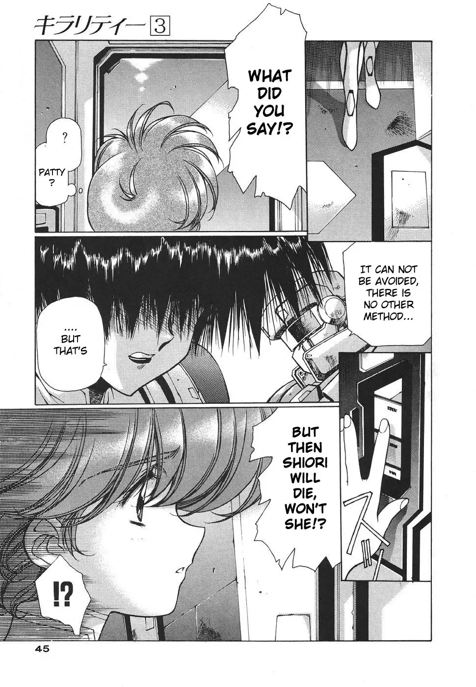 [Urushihara Satoshi] Chirality - To The Promised Land Vol.3 Fhentai - Page 49