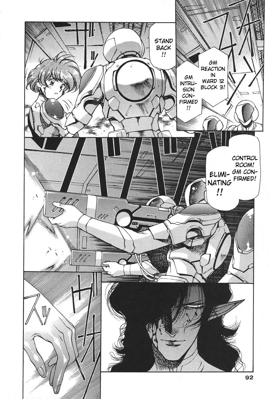 [Urushihara Satoshi] Chirality - To The Promised Land Vol.3 Fhentai - Page 96