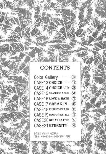 [Urushihara Satoshi] Chirality - To The Promised Land Vol.3 Fhentai - Page 14