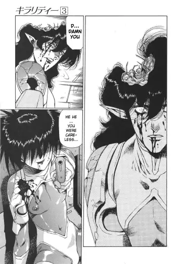 [Urushihara Satoshi] Chirality - To The Promised Land Vol.3 Fhentai - Page 95