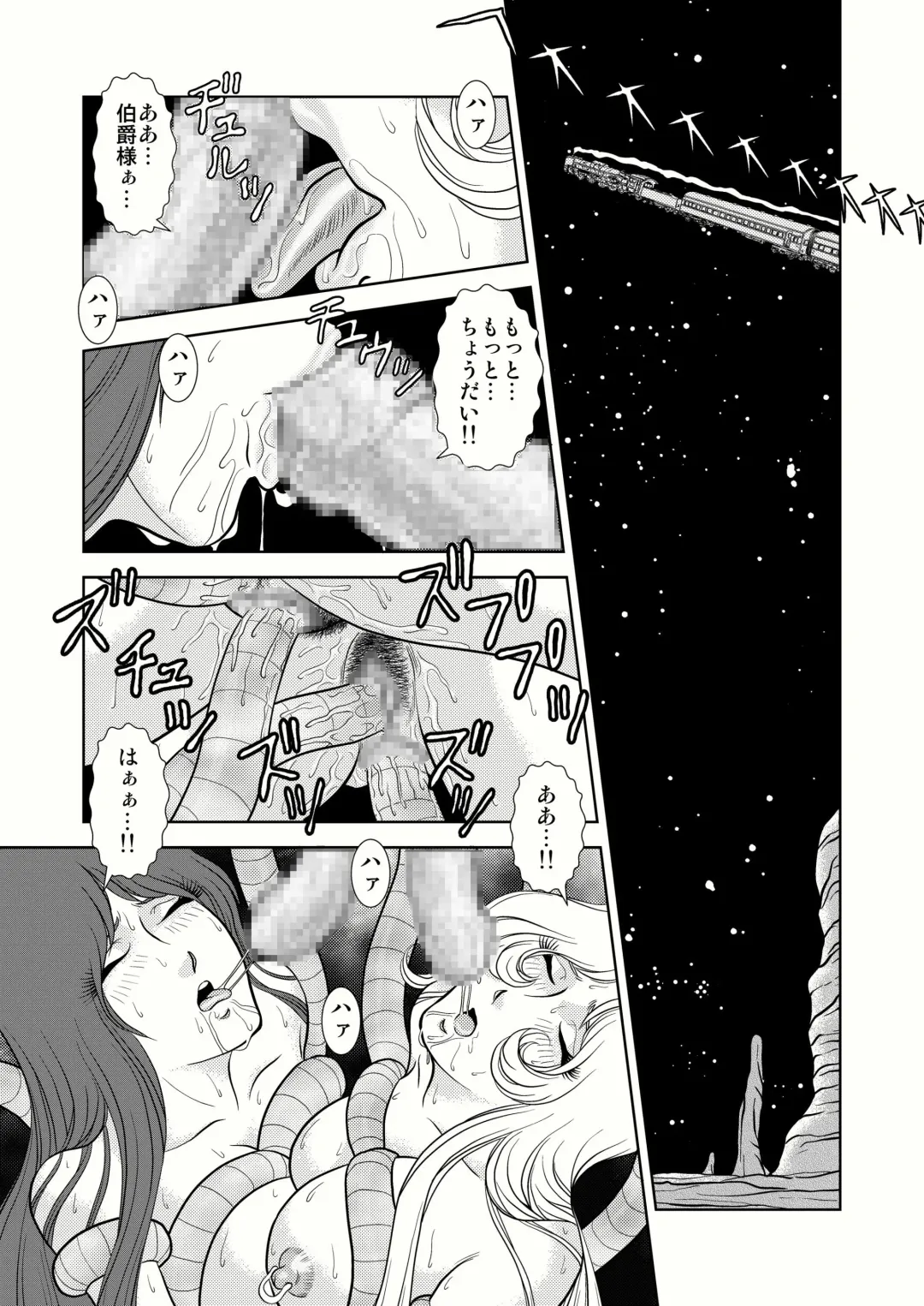 [Kaguyahime] Maetel Story 4 Fhentai - Page 33