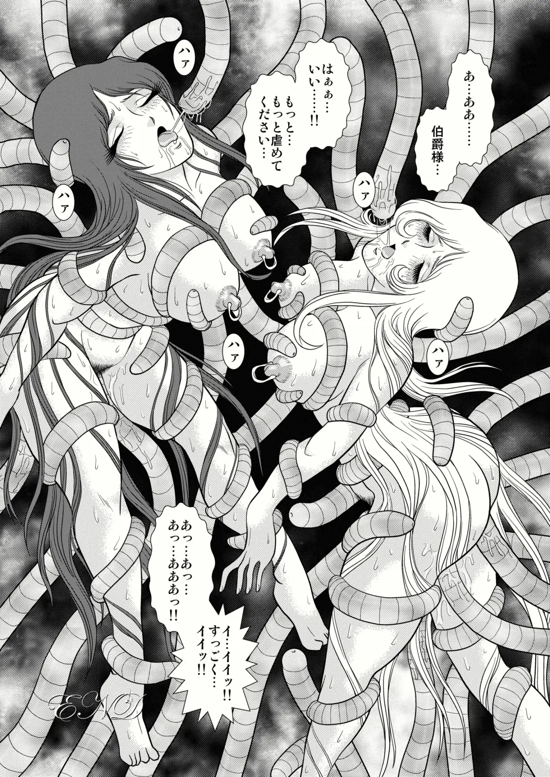 [Kaguyahime] Maetel Story 4 Fhentai - Page 36