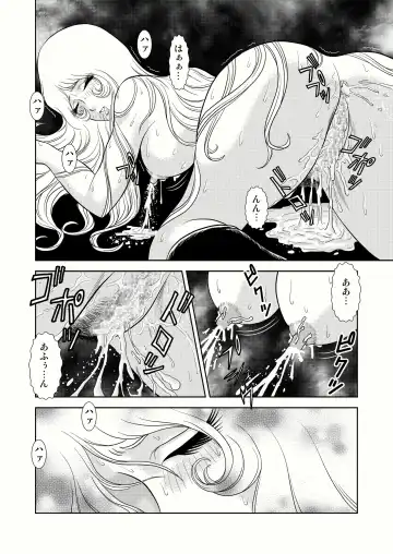 [Kaguyahime] Maetel Story 4 Fhentai - Page 32