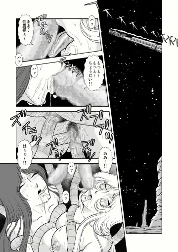 [Kaguyahime] Maetel Story 4 Fhentai - Page 33