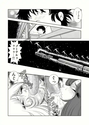 [Kaguyahime] Maetel Story 4 Fhentai - Page 34