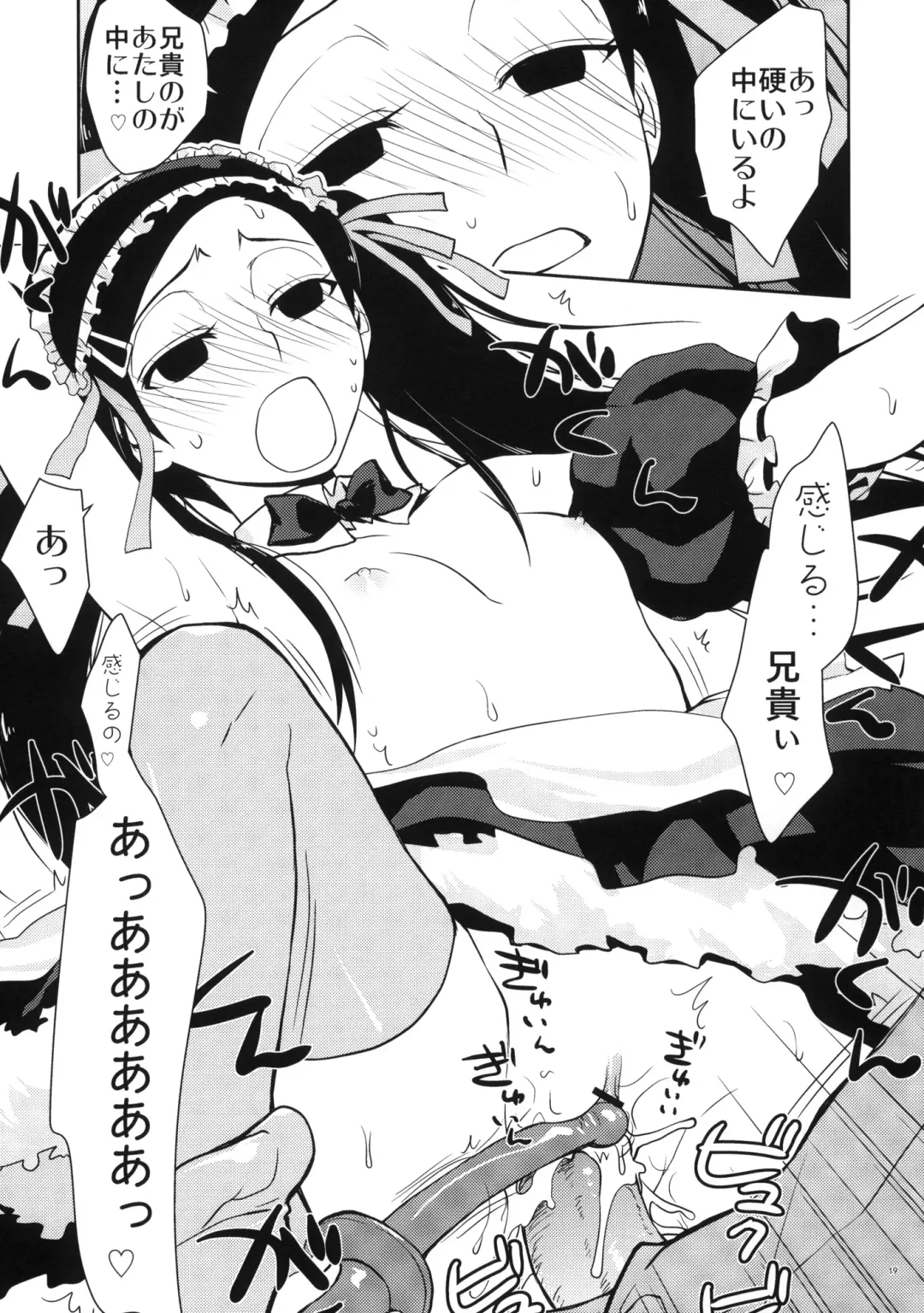 [Kantamaki Yui] Tsun na Imouto Tetsuko Fhentai - Page 18