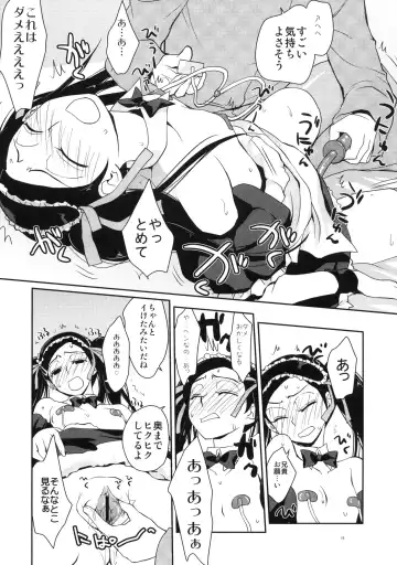 [Kantamaki Yui] Tsun na Imouto Tetsuko Fhentai - Page 14