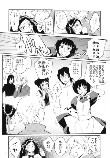 [Kantamaki Yui] Tsun na Imouto Tetsuko Fhentai - Page 19