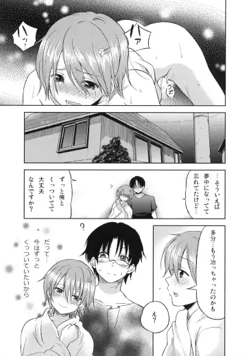 [Sakayama Shinta] Otomari Mahiru-san! Fhentai - Page 24