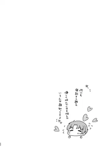 いじめさせて!マイダーリン Fhentai - Page 20