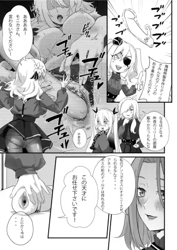 Sex Kyoushitsu 01 "Hanazono" Yuri (decensored) Fhentai - Page 6