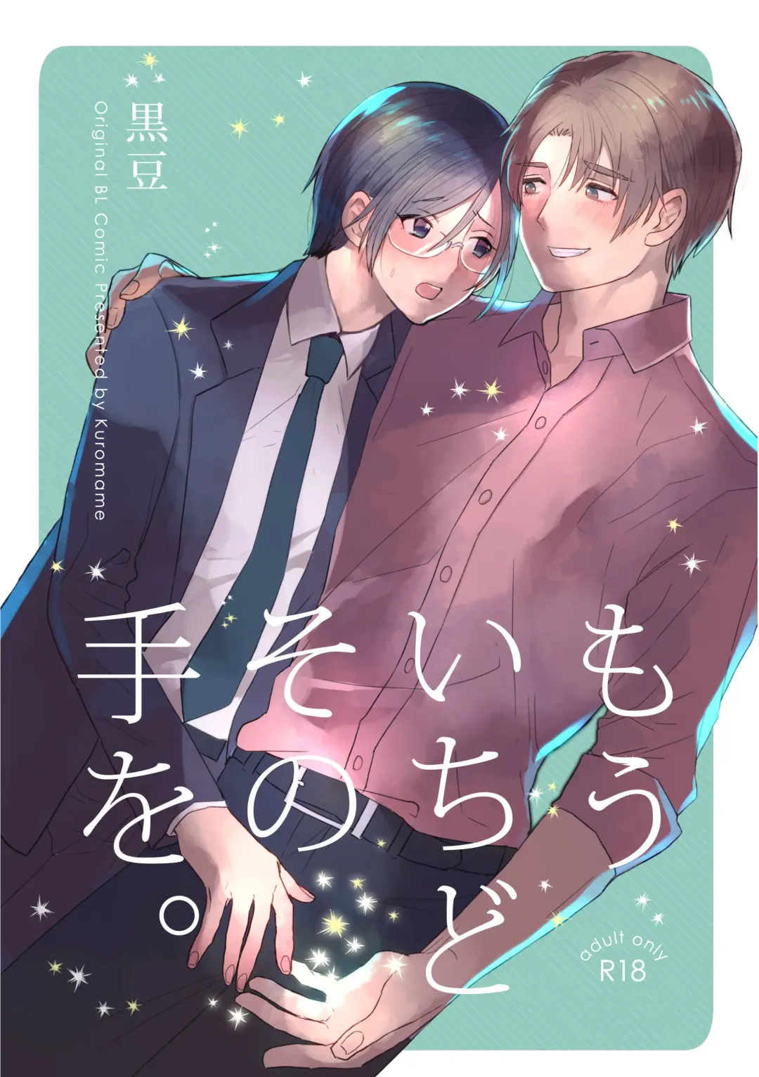 [Kuromame Kanure] Mou Ichido Sono Te o. Fhentai - Page 1