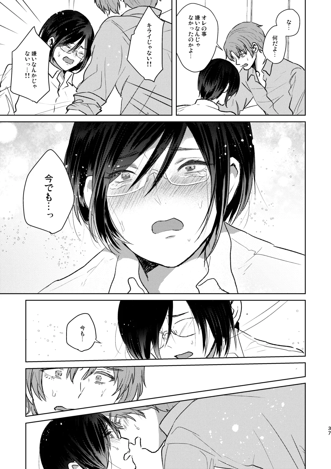 [Kuromame Kanure] Mou Ichido Sono Te o. Fhentai - Page 37