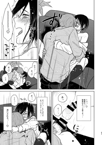[Kuromame Kanure] Mou Ichido Sono Te o. Fhentai - Page 43