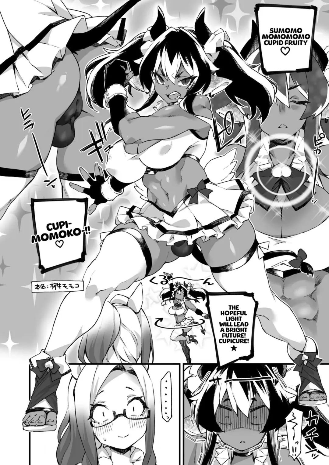 [Fukuinu] Icha Love Hatsujou Kemo Musume Fhentai - Page 54