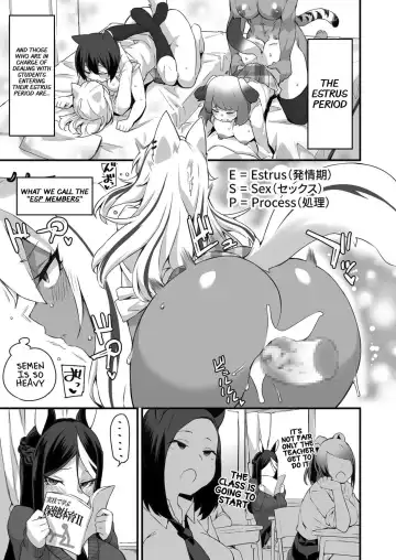 [Fukuinu] Icha Love Hatsujou Kemo Musume Fhentai - Page 5