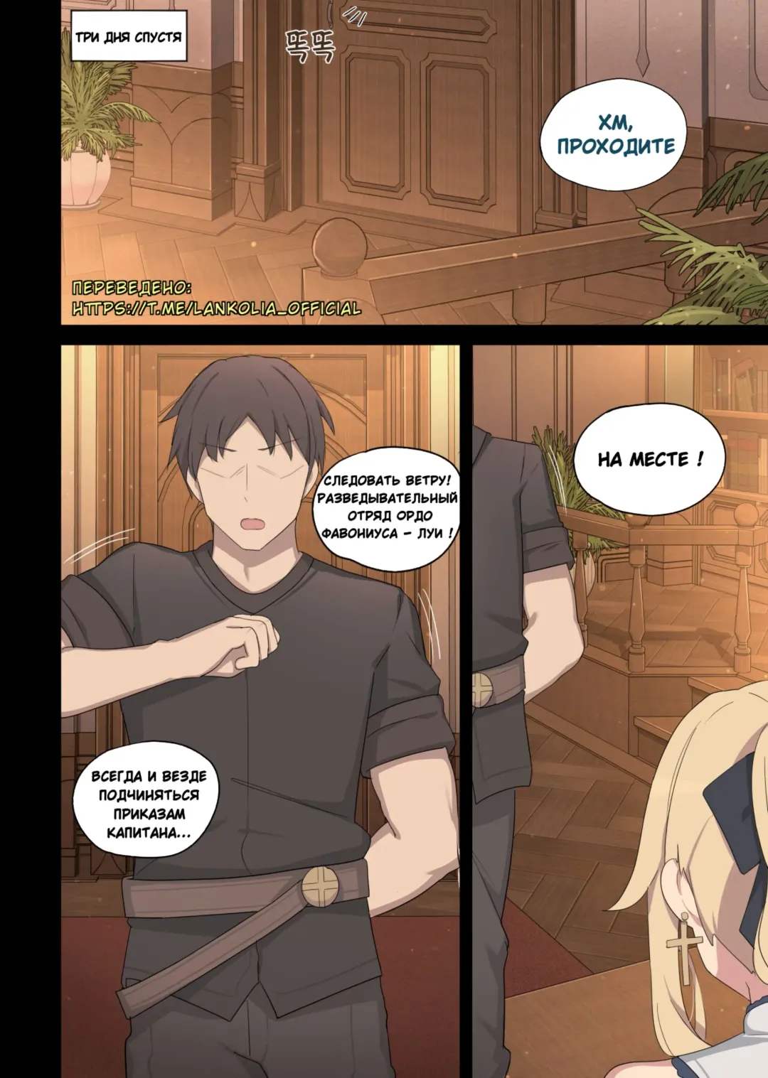 [Poyeop] Jean Fhentai - Page 18