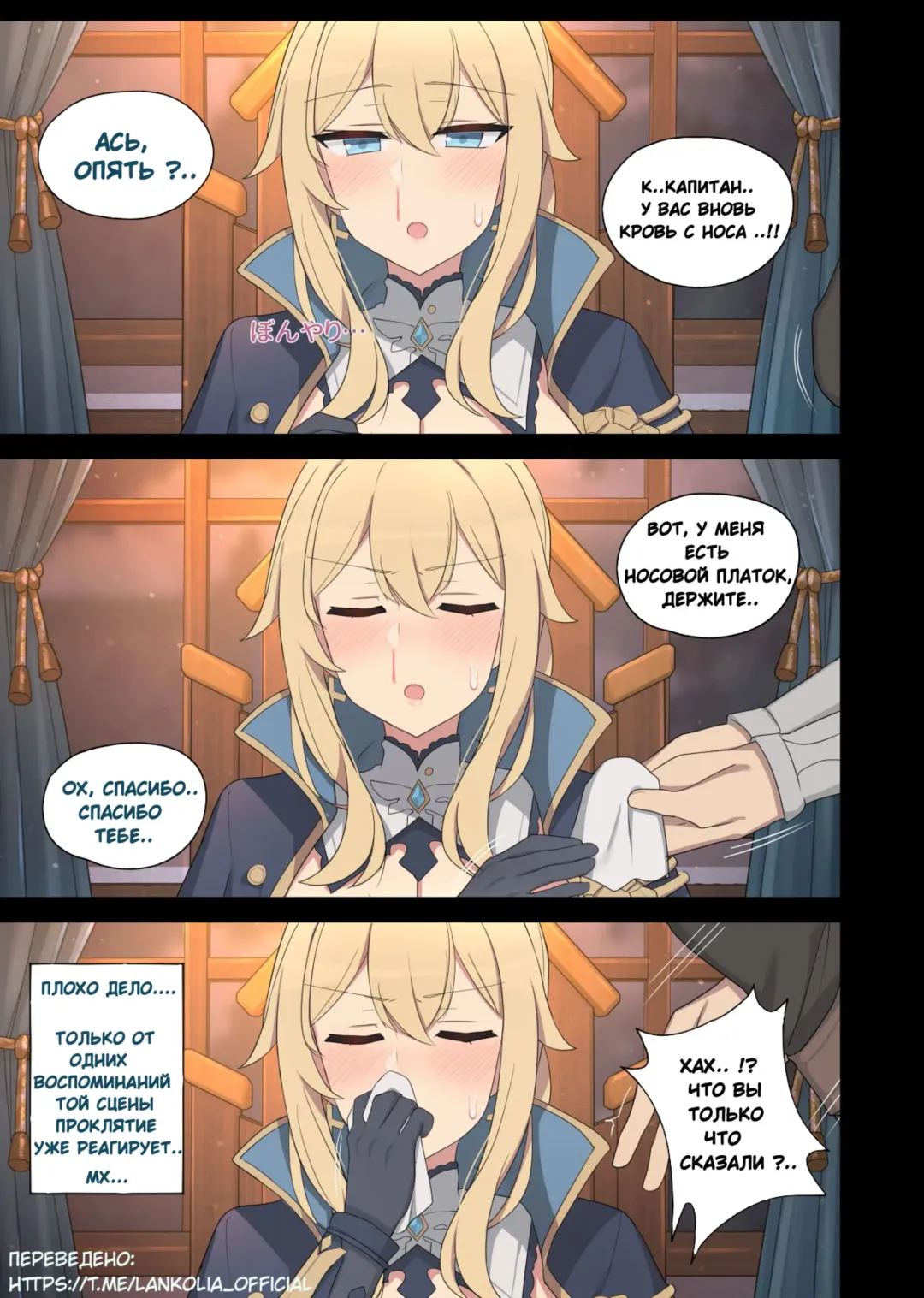 [Poyeop] Jean Fhentai - Page 7