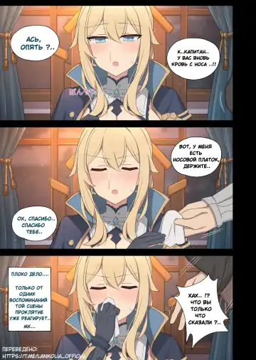 [Poyeop] Jean Fhentai - Page 7