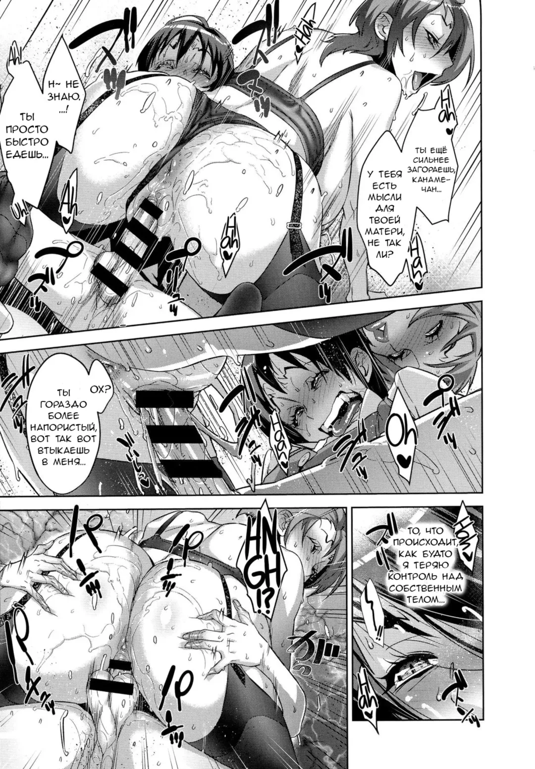 [Koyanagi Royal] Kanjin Kaname no Akuma Gaku | Fundamentals of Demonology Part 1 Fhentai - Page 31