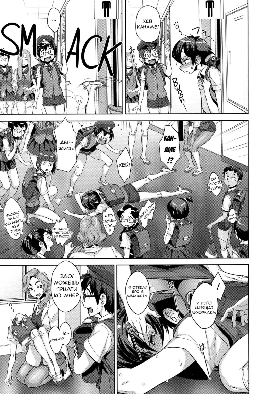 [Koyanagi Royal] Kanjin Kaname no Akuma Gaku | Fundamentals of Demonology Part 1 Fhentai - Page 7