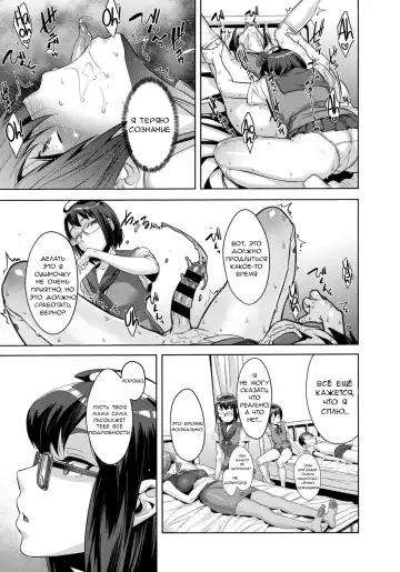 [Koyanagi Royal] Kanjin Kaname no Akuma Gaku | Fundamentals of Demonology Part 1 Fhentai - Page 15