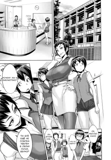 [Koyanagi Royal] Kanjin Kaname no Akuma Gaku | Fundamentals of Demonology Part 1 Fhentai - Page 19