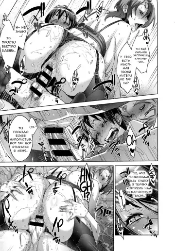 [Koyanagi Royal] Kanjin Kaname no Akuma Gaku | Fundamentals of Demonology Part 1 Fhentai - Page 31