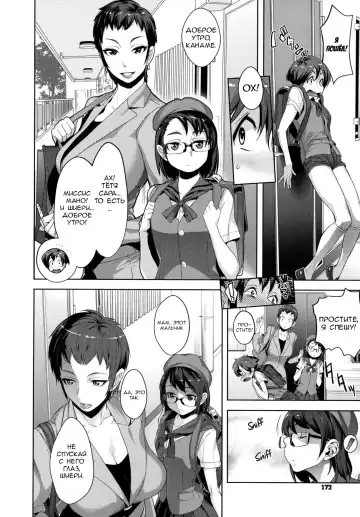 [Koyanagi Royal] Kanjin Kaname no Akuma Gaku | Fundamentals of Demonology Part 1 Fhentai - Page 4