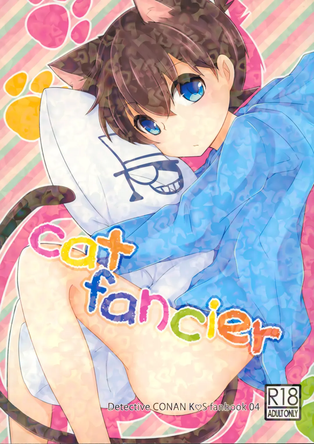 [Mikan] cat fancier Fhentai - Page 1