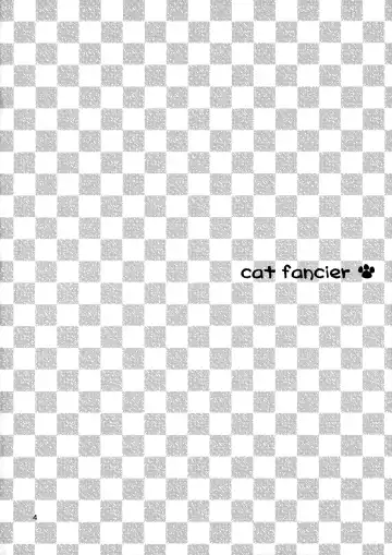 [Mikan] cat fancier Fhentai - Page 3